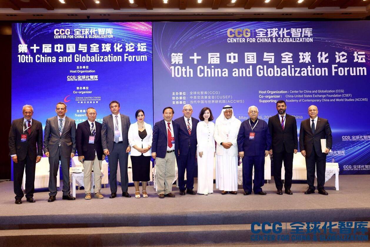 ‏“10th China and Globalization Forum,” where the Muscat Policy Council participated to promote intellectual dialogue on international issues and the future of globalization